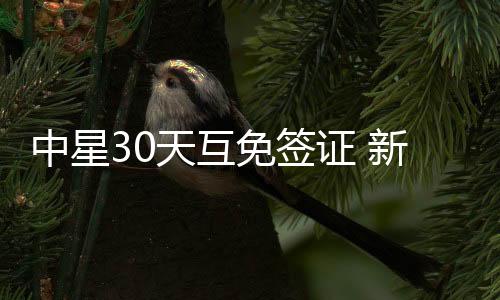 索飙机票搜索量增长九成