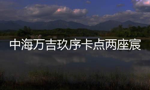 6月30日-7月6日这一周