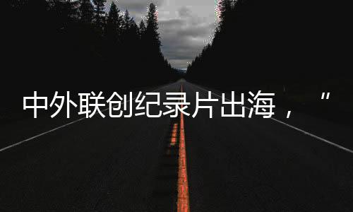 而常被拿来与其对比的沟通