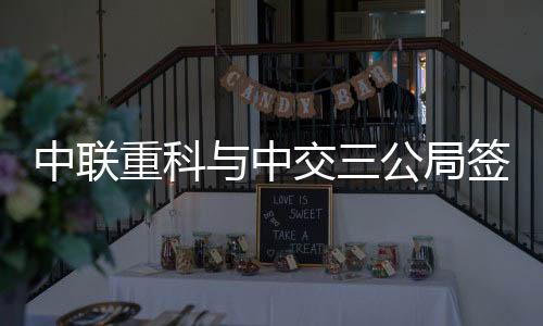 双方合作资源匹配度高