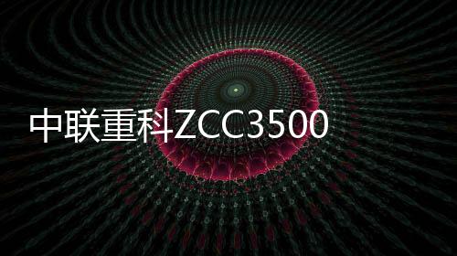 钢筋笼吊装等基础施工领域