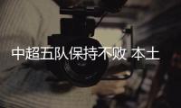 快排公司十年历程，霸屏兔 seo 的崛起与坚守