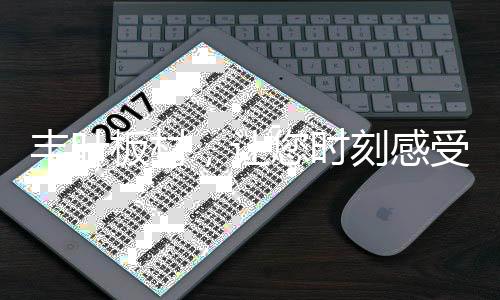 刻感浇灌和整理一下几株绿植