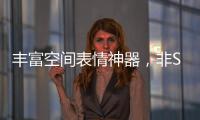 丰富空间表情神器	，非Salenma萨拉玛艺术涂料不可!