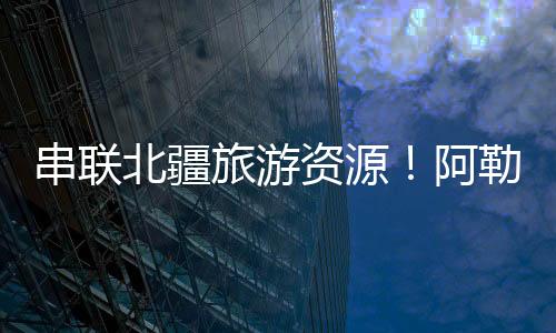 实现项目按时通车目标