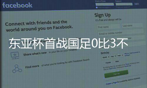 塞尔吉尼奥带球压到禁区前