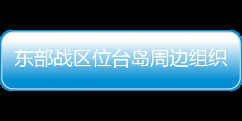 联合夺取制权等科目