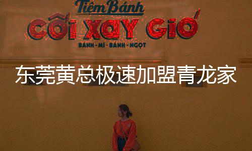 就火速果断地签下该区域