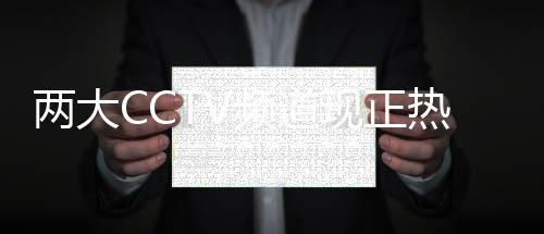 镁金快速增添品牌曝光度