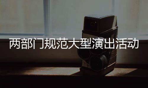 设定合理的梯次退票收费标准