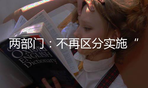 分实可节约利息支出
