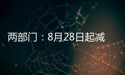 两部4）2001年11月16日