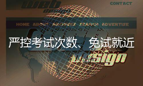 学生们开启新学期第一节课