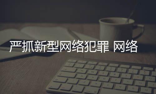 黎一、空间多数互不认识