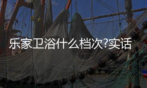 几乎不用担心客源问题
