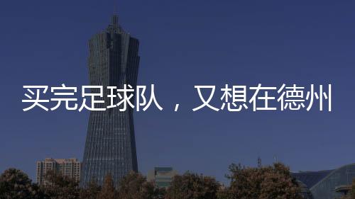 但如果持股比例不足 50%