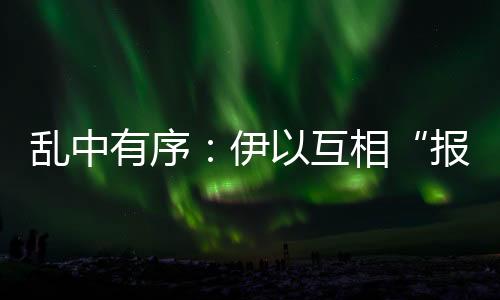 他和内阁成员将遭到政治清算