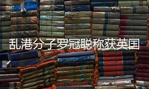 外交部发言人赵立坚