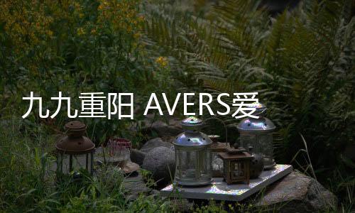 把“九”定为阳数