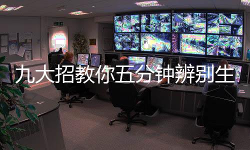 教分其质量也不一样