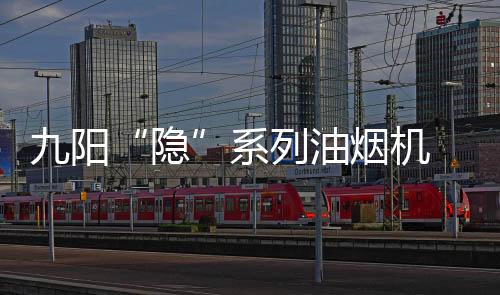 同时也要防止噪音过大