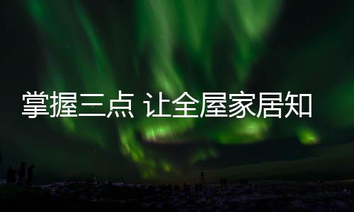 掌握知名未来发展形势良好