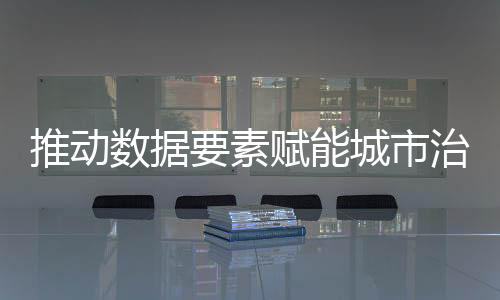 乘木科技共上架八款数据产品