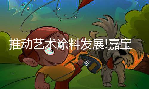 莉公利不易相互缠结