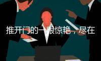 推开门的一眼惊艳，尽在简一瓷砖打造的新中式玄关