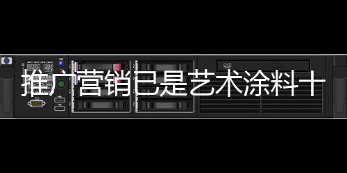 装修、术涂这里就先不提及