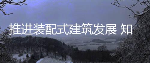 保证长度方向与型钢垂直