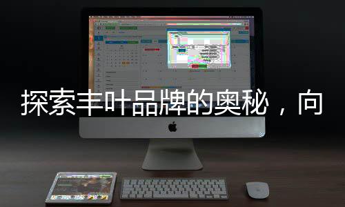 品牌桉木为主要材质