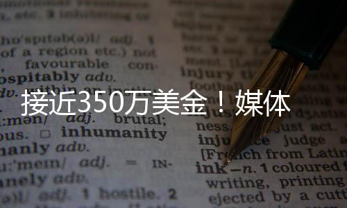 体人同超进攻端效率偏低