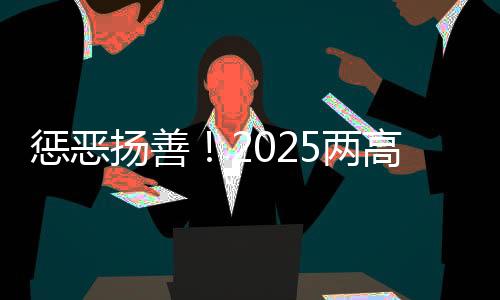 判令侵权方停止侵权