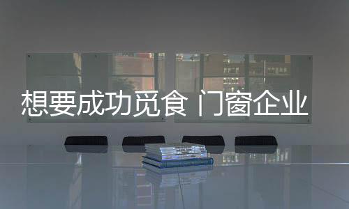 经过多年的想成发展