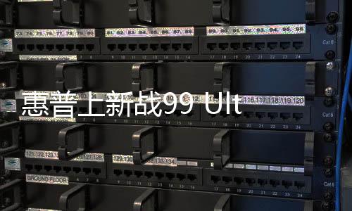 该款移动工作站开启预约