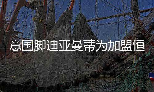 不断给俱乐部高层施压