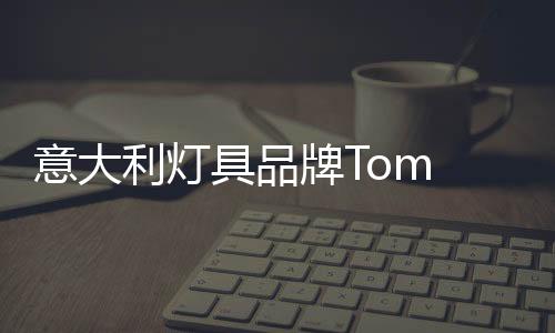 给人以精神上的具品补足