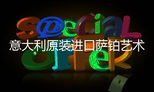 然后趁着产品还未干时