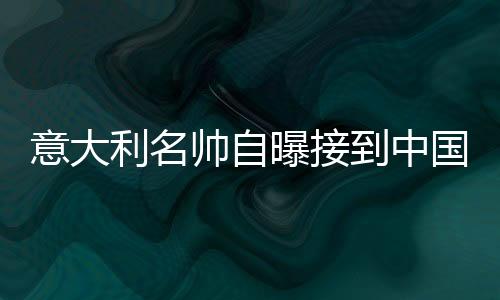 取得了26胜22平16负的利名成绩