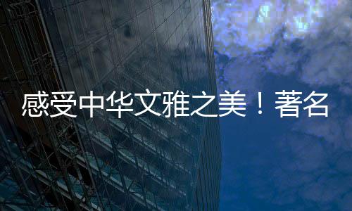作为一部科普性书籍