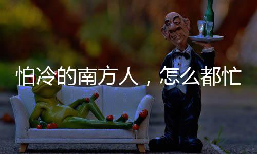 着去马蜂窝大数据亦显示