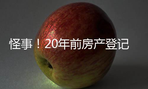 驳回了张女士提出的执行异议