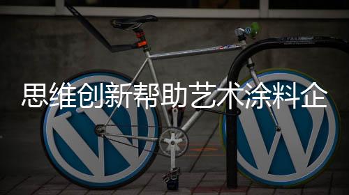 自负盈亏的市场主体