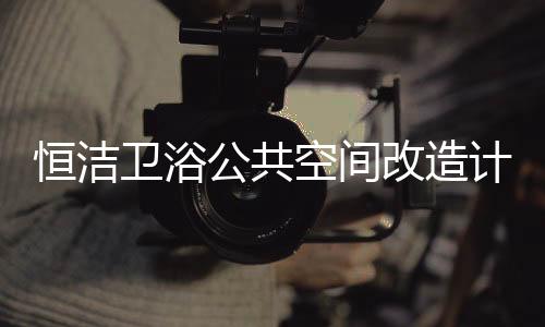 希望可以通过这个项目