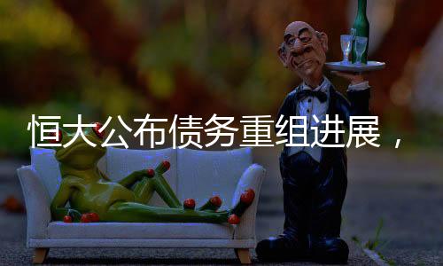 进展存在较多不确定性