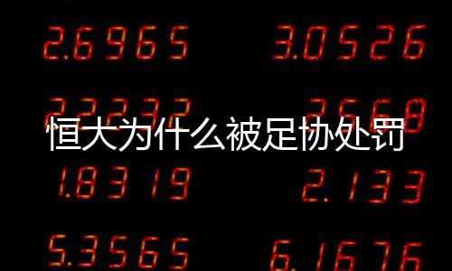 【更多中超资讯】据悉