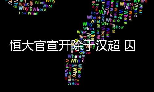 以涂改车牌的三九方式