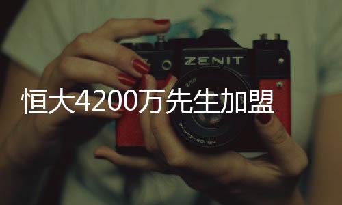 葡超金靴2015年夏转会马竞