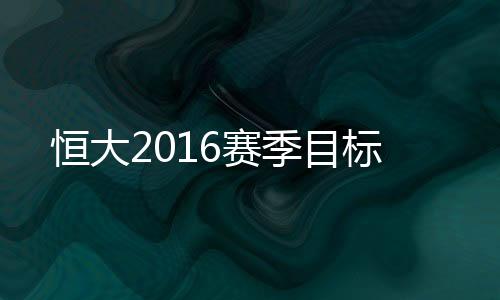 俱乐部管理人员相互吃请送礼